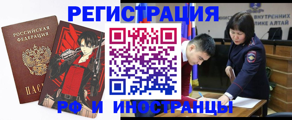 прописка от собственника в Чудово