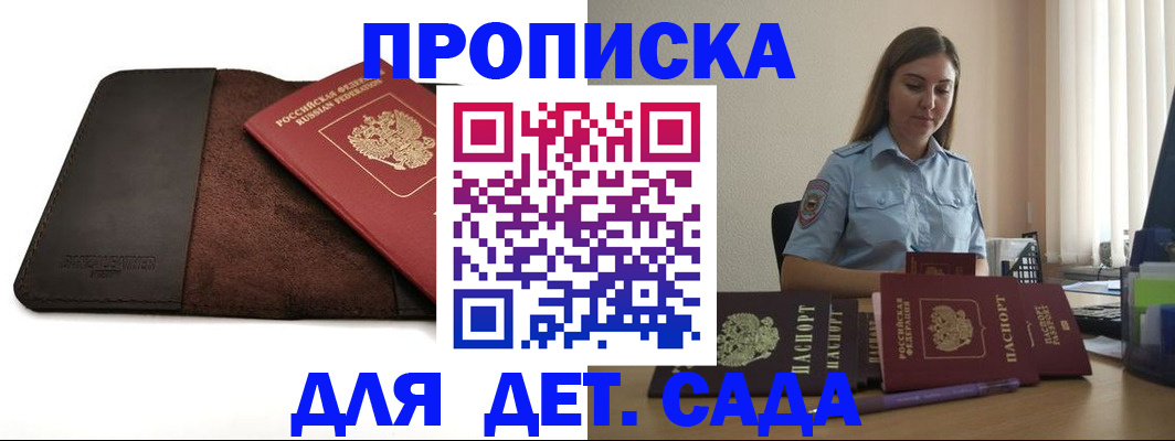 прописка поиск в Чудово