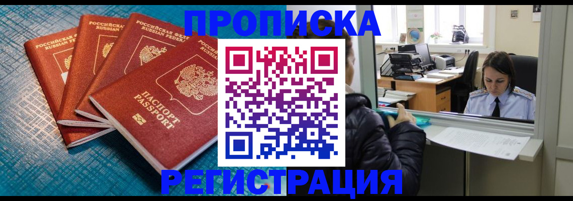 регистрация для дет. сада в Чудово
