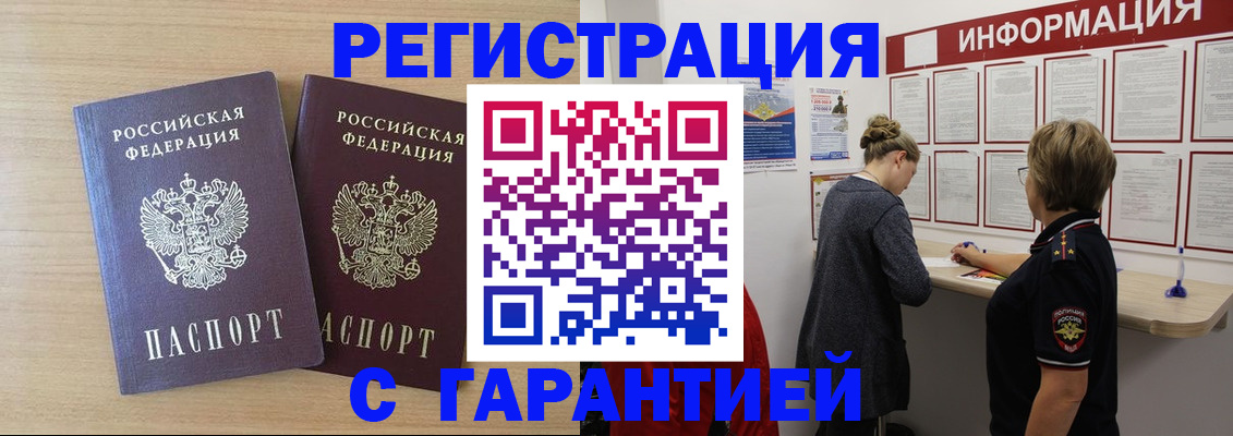 форма 3 в Чудово