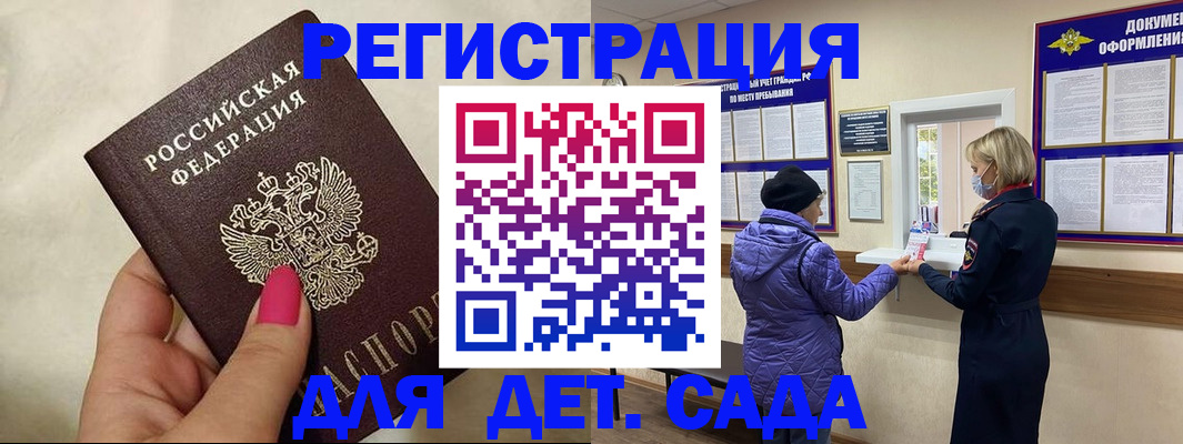 временная регистрация поиск в Чудово